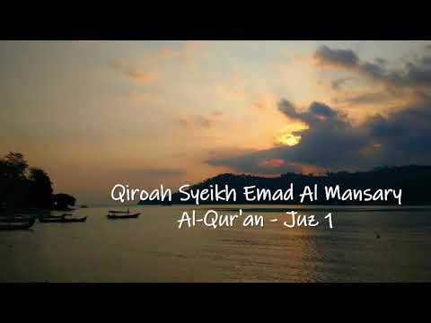 Juz 1 - Tilawah Syeikh Emad Al Mansary