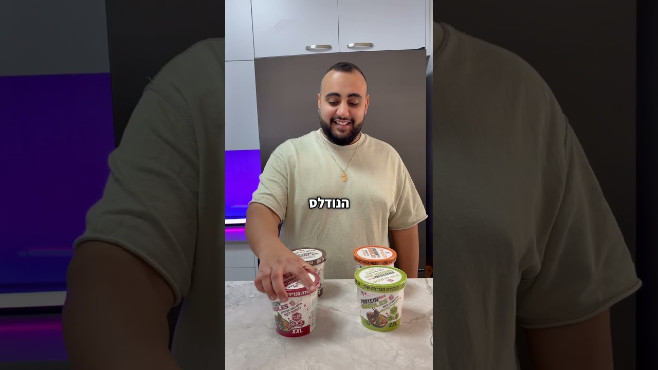 נודלס ברמת 3 כוכבי מישלן