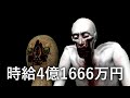 SCP-173とシャイガイから24時間逃げ切ったら100億円【GMOD ゆっくり実況】