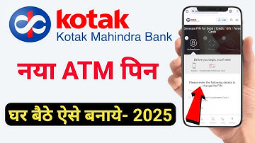 Kotak Mahindra Bank ATM Card Pin Kaise Banaye || Kotak Debit Card Pin Generation 2025 ||Pin Generate