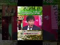 「あ」〇〇「た」さえ合っていれば間は何でもいける説#水曜日のダウンタウン#検証動画#検証#説検証#浜田雅功#松本人志 #shorts #funny #お笑い#面白集#面白い#神回