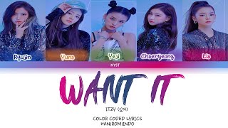 ITZY - WANT IT (Color Coded Lyrics HAN|ROM|INDO) Sub Indo
