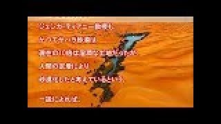 【衝撃】サハラ砂漠は“人工砂漠”だった！
