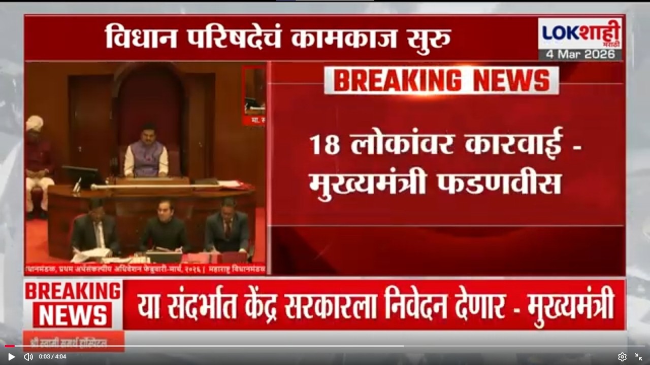 Devendra Fadnavis on SBL Company Blast | 'पुन्हा अशा घटना होऊ नये, काळजी घेतली जाईल' | Lokshahi