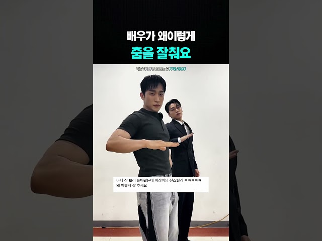 피지컬이 배드에 안성맞춤임 #이상이