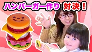 ハンバーガータワーでバーガー作り対決！【Hane & Mari's World Japan Kids TV × ボンボン】