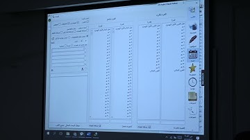 maktaba shamila part 4