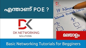 എന്താണ് POE? | dknetworkingsolutions