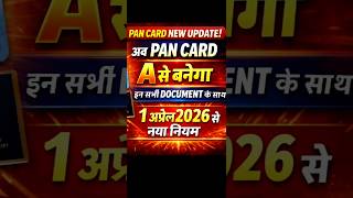New Pan Card Online apply 2026 l Pan Card New update 2026 #cyberhelp