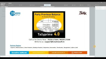 Party Previous Balance (Outstanding) in Invoice | 4.x Release - New Feature | Creative Softtech