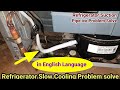 refrigerator suction pipe ice reason/problem|refrigerator slow cooling problem in english