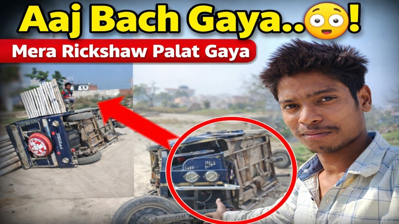 Aj To Bach Hi Gye Samajho .Uske Bad Jo Hua Wo Sahi Nahi Laga 😔.