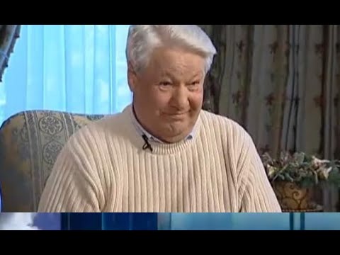 Последнее телеинтервью Бориса Ельцина с закадровым вступлением (Первый канал, 01.02.2006)