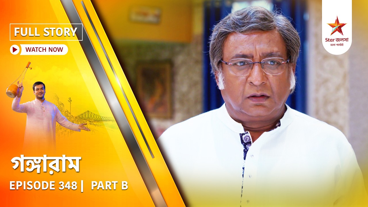 Full Story | Gangaram | Episode 348 | Part B