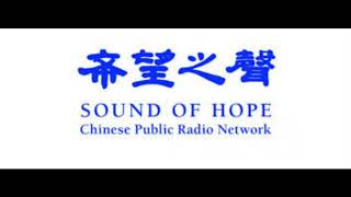 SOH Taiwan    11990 khz Chinese jamming