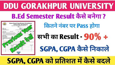 ddu b.ed Result कैसे बनता है |passing number| SGPA CGPA कैसे निकले | sgpa cgpa convert to percentage