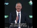 Benny Gantz Breaks Silence: Netanyahu Is No King, Can't Keep Seat if Indicted