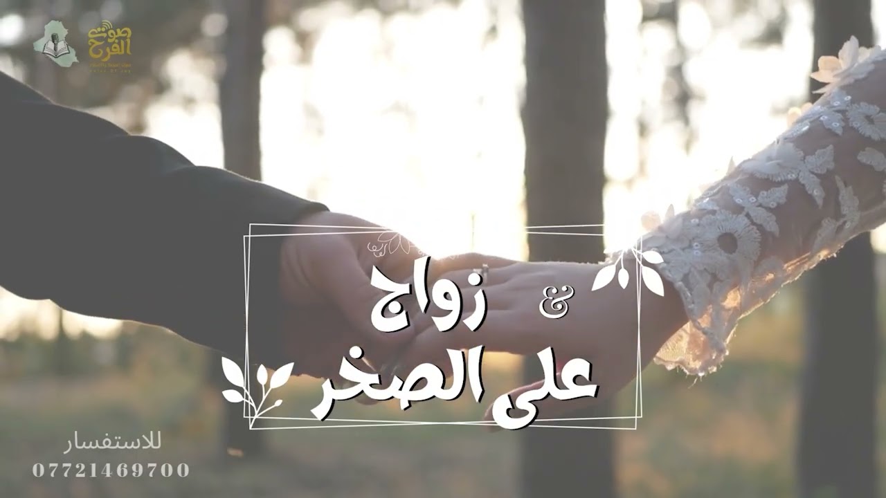 لا تعتمد علي مشاعرك في العلاقة الزوجية