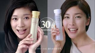 エリクシール　資生堂CM　201310060
