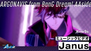 「Janus/Fantôme Iris」ミュージックビデオ【ダブエス】