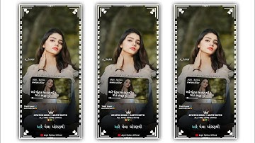 Jagdish Rathva New Timli status video 2023 dj remix Timli WhatsApp status Gujarati Bewfa status