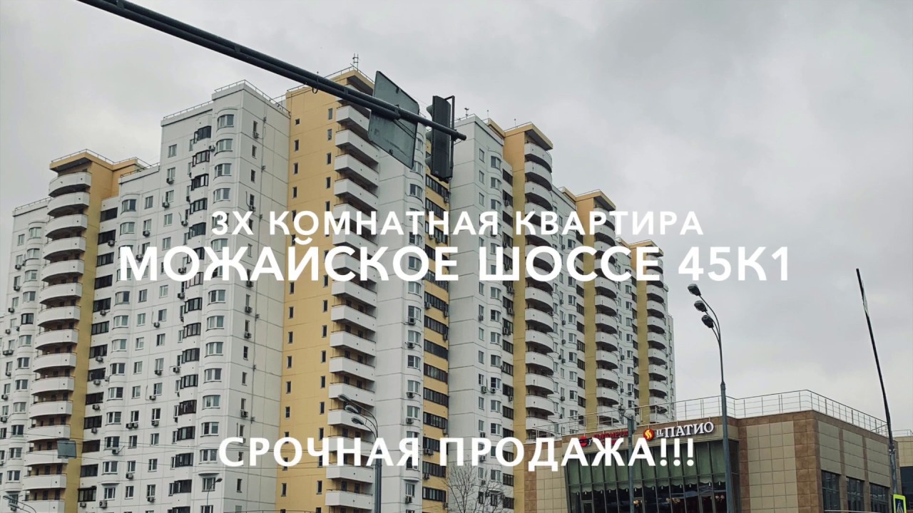 Умничка можайское ш 45 корп 1 фото