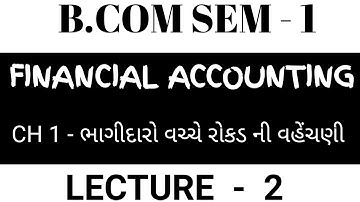 B.COM SEM 1 FINANCIAL ACCOUNT | LECTURE 2 BY MAJID PATEL