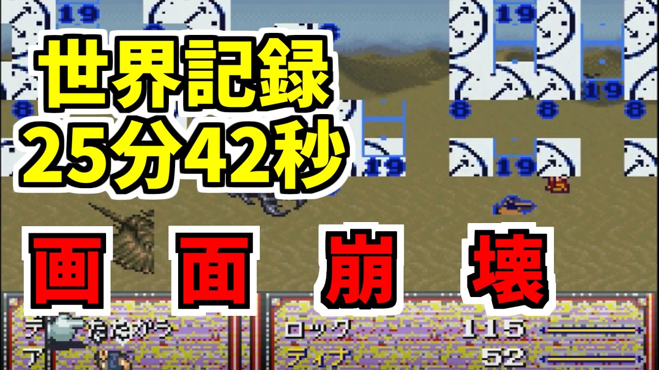ファイナルファンタジーⅥ ファイナルファンタジーVI 1/6スケール」を森美術館 ショップにて6月26