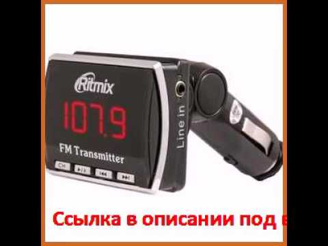 Ritmix FMT-A750