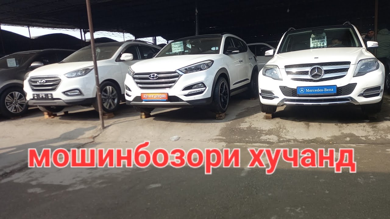 1 ноября 2025 Г.МОШБОЗОРИ ХУЧАНД ХУДЖАНД ТОЖИКИСТОН  BOZOR