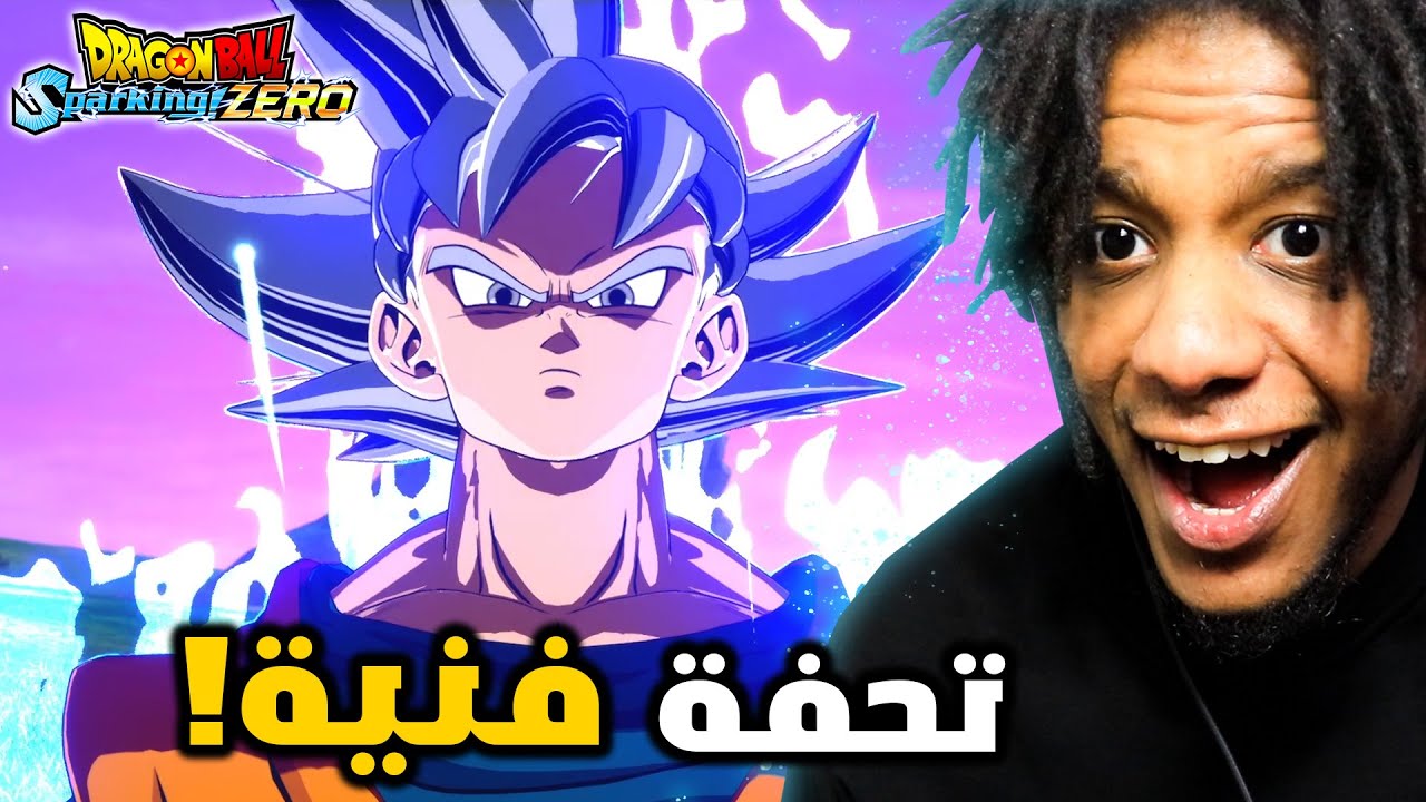 Dragon Ball Sparking Zero |  ! لعبة  دراغون بول سباركينغ زيرو تحفة فنية