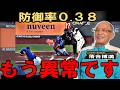 【大谷翔平】驚異の防御率0.38絶叫&ド派手ガッツポーズで6回無失点7奪三振!落合博満が断言…サイ・ヤング賞は夢じゃない…6回無失点で示した投手としての格【海外の反応】