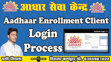 AADHAAR ENROLLMENT CLIENT LOGIN PROCESS//UCL//ECMP//PEC//#nirala_computer