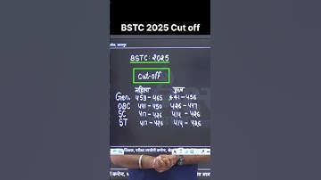 Bstc 2025 cut off #bstc2025 #cutoff #result