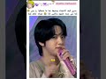 جواب جين هنا من ثقة ما قدروا أعضاء يتكلمون    سفالكج 
