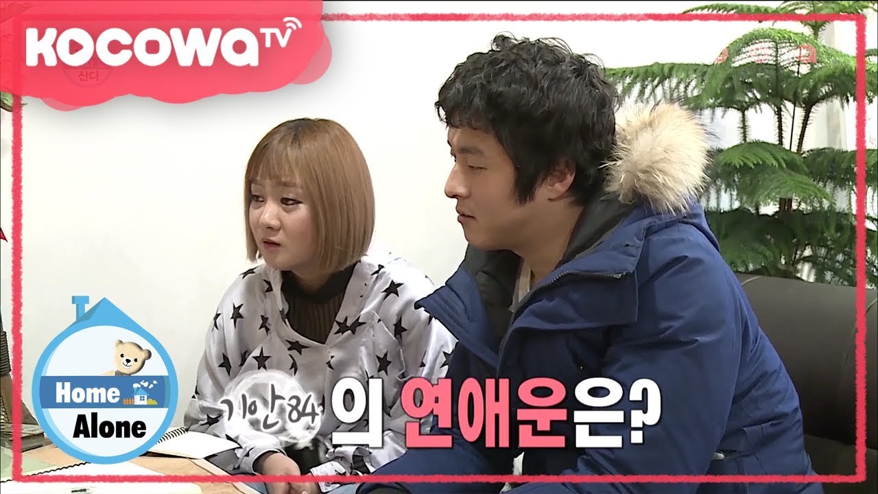 [Home Alone] Ep 226_A visit to the fortune teller