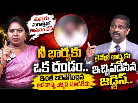 PADMAVYUHAM LATEST EPISODE | Advocate Ramya | Dr. Kalyan Chakravarthy || Sreevani #padmavyuham
