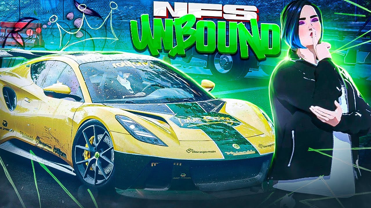 ВОТ ТЕПЕРЬ МЕНЯ НЕ ПОБЕДИТЬ - NEED FOR SPEED: UNBOUND #14