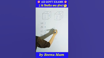 दम है तो ये बताओ 🎲🎲🎯 #reasoning #dice #shorts