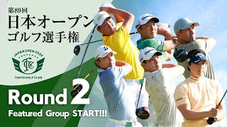1973年日本オープンゴルフ選手権競技大会　大会誌 第38回日本オープンゴルフ選手権（1973年） | 日本プロゴルフ殿堂