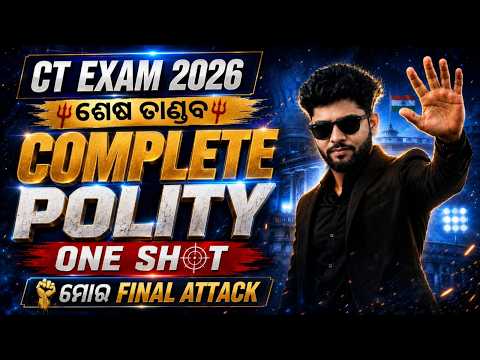 CT EXAM 2026 Polity Marathon | Complete One Shot Revision | FINAL ATTACK | BY PRIYA SIR