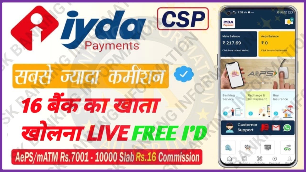IYDA PAYMENT FREE CSP | HOW TO FREE IYDA CSP 16 BANK ACCOUNT OPENING LIVE 