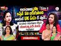 Nandus World UK Visa Latest Update | అందుకే యూకే వెళ్ళాం | Exclusive Interview | Anchor Manjusha