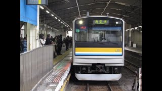 【もうすぐ消滅】205系T13編成が鶴見駅3番線に到着するシーン