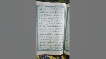 @اية مباركة من سورة ( طه) اخي الفاضل تفكر بها