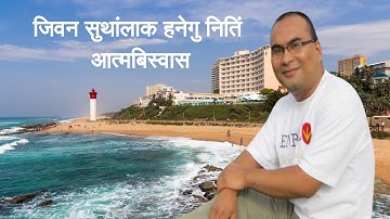 Motivational Speech in Newari Language Part 10