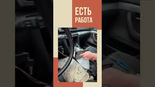 Вакансия, работа. Почему мы?! Автосвет, автозвук, автоэлектрик. 096 332 5000