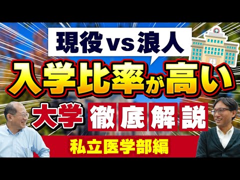 【匿名配送】私の医学部合格作戦 多浪仮面浪人再受験編 2015 part2 私の医学部合格作戦 Part2 多浪仮面浪人再受験編 2015年版 (YELL