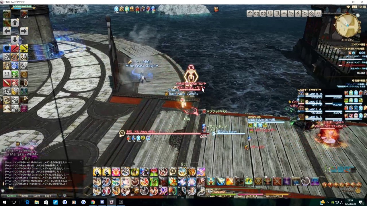 Ff14 Fl Youtube