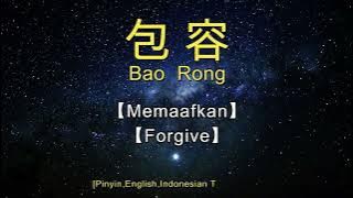 Bao Rong【包容】【Memaafkan】【Forgive】[Pinyin,English,Indonesian Translation] cover by T.Cua